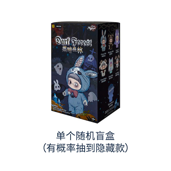 Qoo10] TOPTOY 【正規品】 Big Size18cm「暗