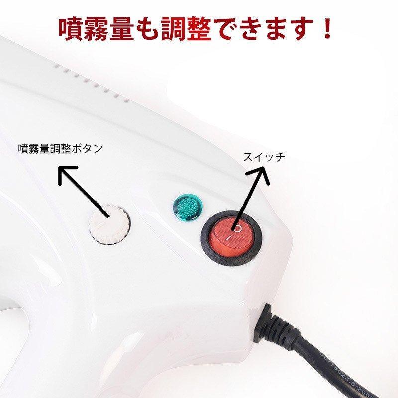 電動消毒スプレー 業務用次亜塩素酸噴霧器 ガン式消毒噴霧器室内 自動式 ウイルス対策 消毒 除菌消臭 モバイル 車内噴霧器 除菌消毒 強力噴射