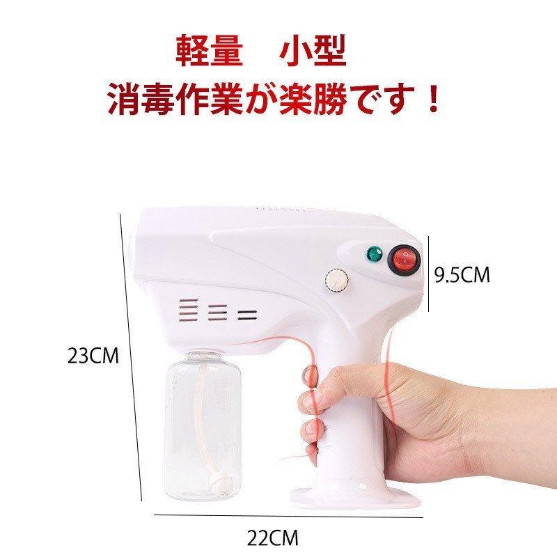 電動消毒スプレー 業務用次亜塩素酸噴霧器 ガン式消毒噴霧器室内 自動式 ウイルス対策 消毒 除菌消臭 モバイル 車内噴霧器 除菌消毒 強力噴射