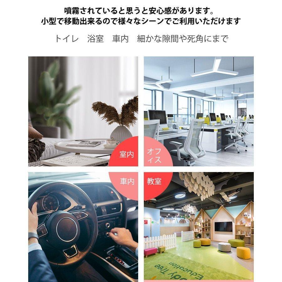 電動消毒スプレー 業務用次亜塩素酸噴霧器 ガン式消毒噴霧器室内 自動式 ウイルス対策 消毒 除菌消臭 モバイル 車内噴霧器 除菌消毒 強力噴射