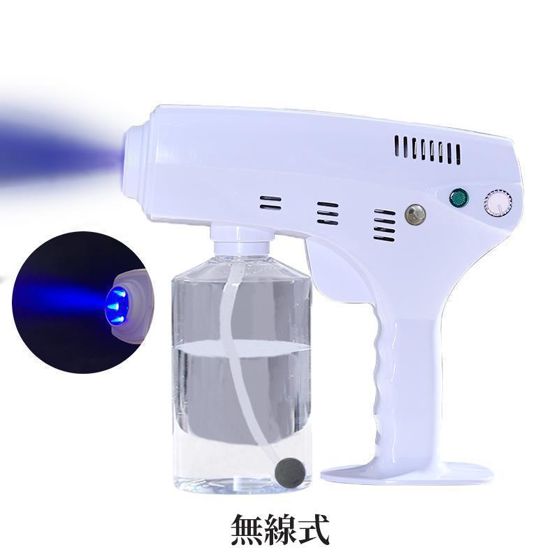 電動消毒スプレー 業務用次亜塩素酸噴霧器 ガン式消毒噴霧器室内 自動式 ウイルス対策 消毒 除菌消臭 モバイル 車内噴霧器 除菌消毒 強力噴射