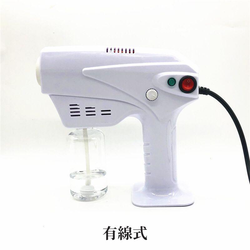 電動消毒スプレー 業務用次亜塩素酸噴霧器 ガン式消毒噴霧器室内 自動式 ウイルス対策 消毒 除菌消臭 モバイル 車内噴霧器 除菌消毒 強力噴射
