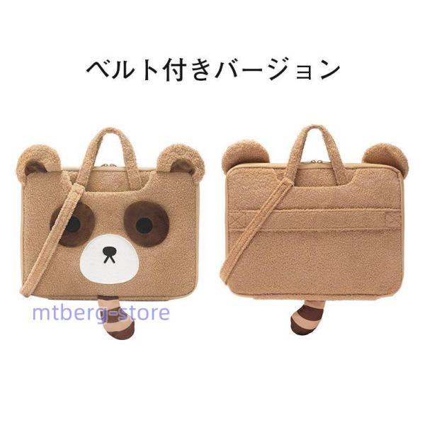 [超激安]新品入荷！パソコンバッグ ノートパソコンケース A4 多機能 メンズ 手提げ 軽量 おしゃれ ショルダー 子供大人 かわいい 156 15 14インチ 韓国 タヌキ大好評