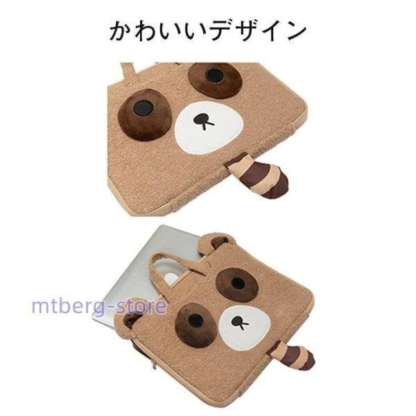 [超激安]新品入荷！パソコンバッグ ノートパソコンケース A4 多機能 メンズ 手提げ 軽量 おしゃれ ショルダー 子供大人 かわいい 156 15 14インチ 韓国 タヌキ大好評