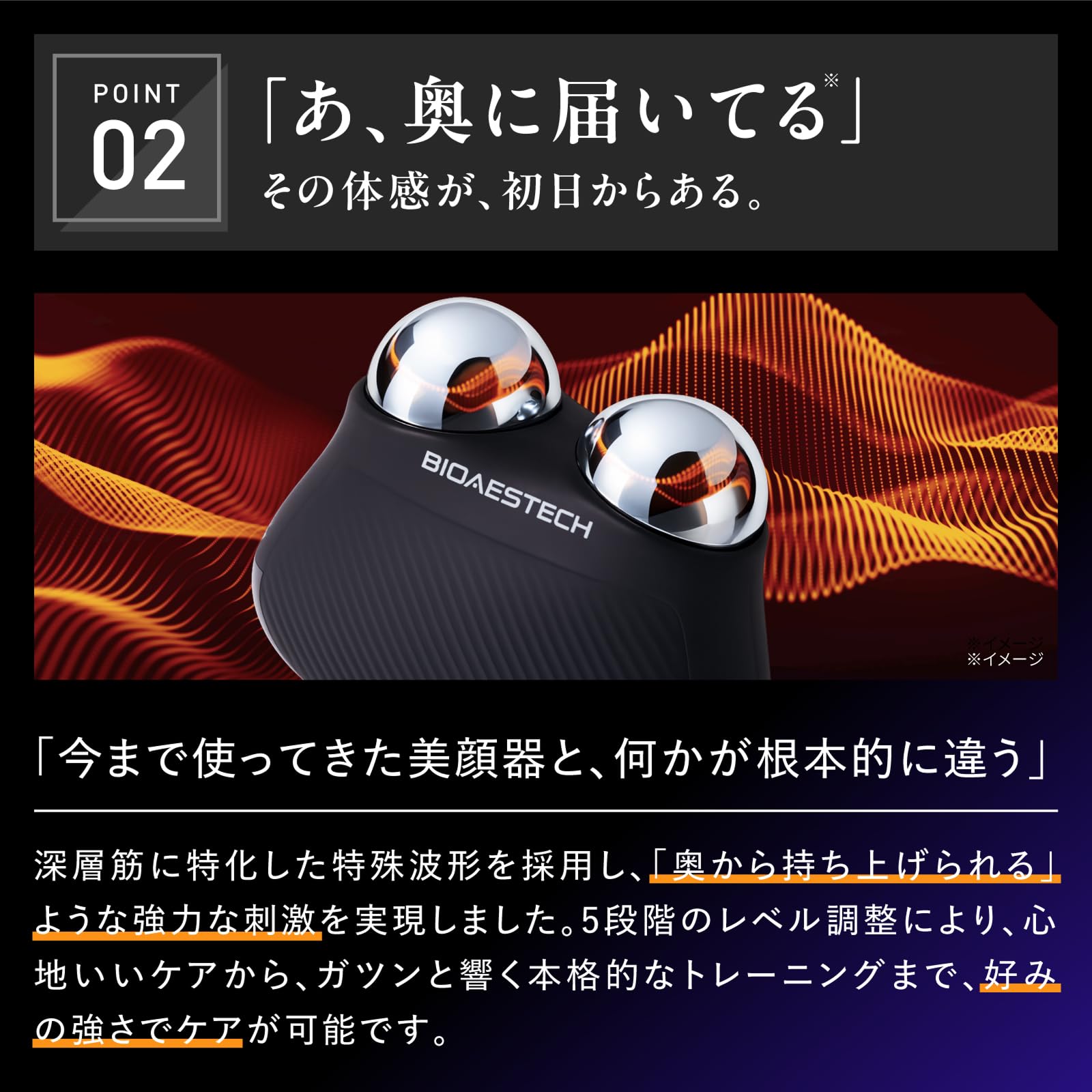 Qoo10] BIOAESTECH 【公式】バイオエステック 美顔器 DUA