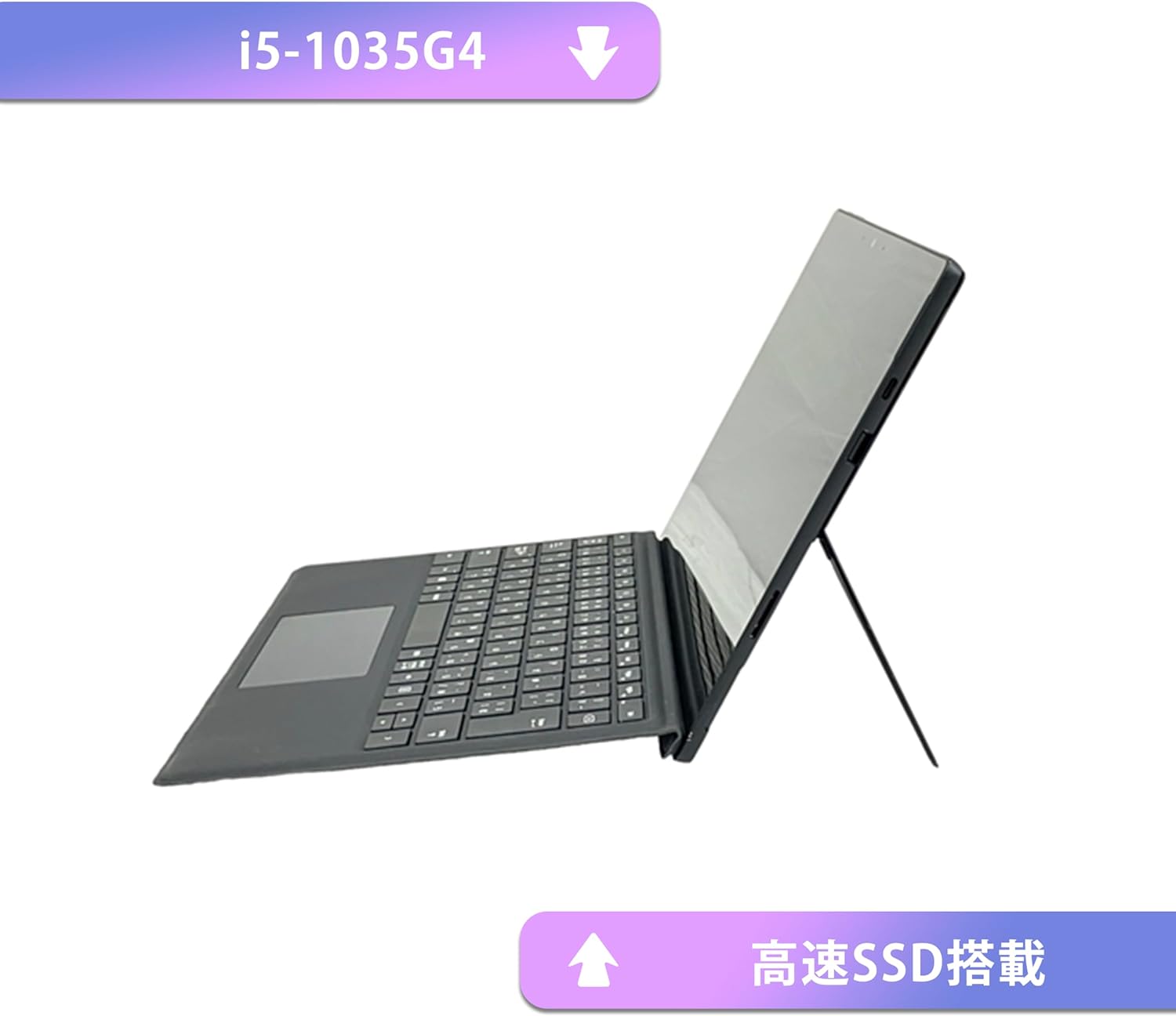 ノートパソコン windows11 Surface Pro7 i5-10世代 カメラ内蔵