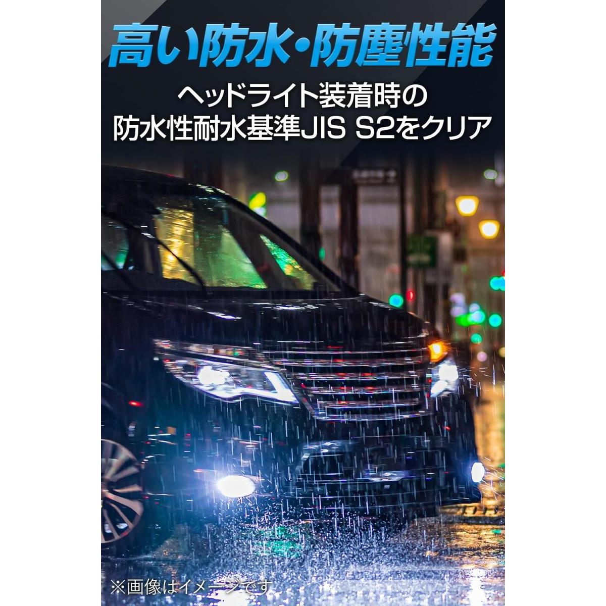 【在庫有・即納】PIAA ピア ヘッドライト/フォグランプ用 LED 6000K 4500lm HB3/HB4/HIR1/HIR2 LEH261 2個入 車検対応 コンパクトボディ