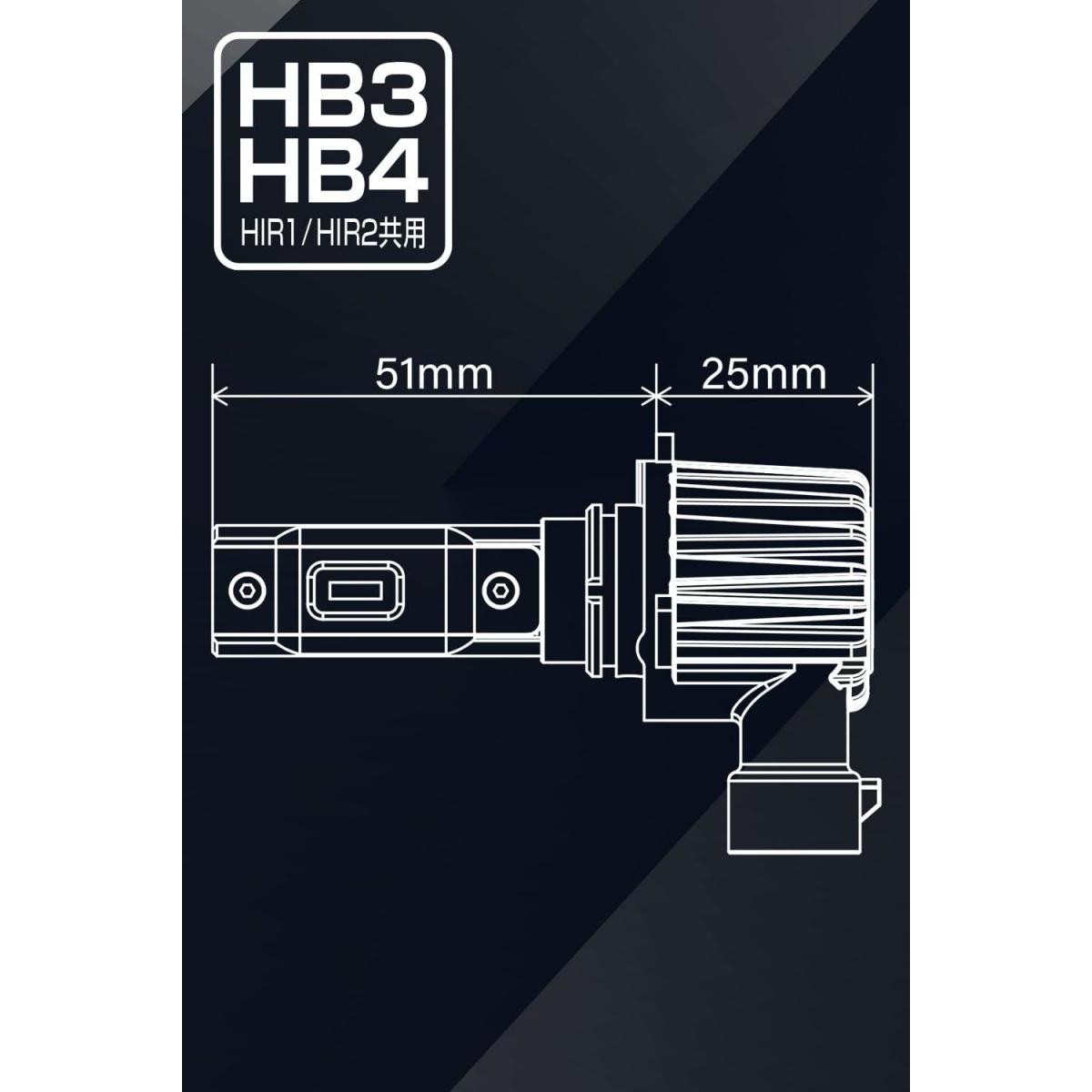 【在庫有・即納】PIAA ピア ヘッドライト/フォグランプ用 LED 6000K 4500lm HB3/HB4/HIR1/HIR2 LEH261 2個入 車検対応 コンパクトボディ