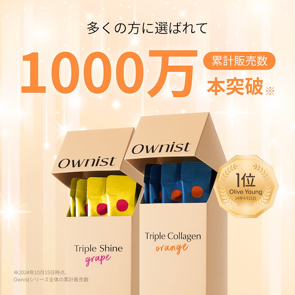 Cラインセット　COLLAGEN SET ◇新商品発売記念SPICARE V3 VSPIC◇Cライン コンプリート！全8品特別