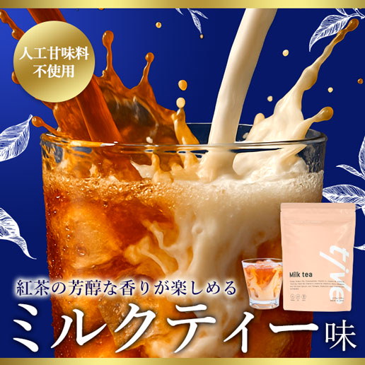 Qoo10] 自然の館 ホエイ＋ソイ Wプロテイン tive 2