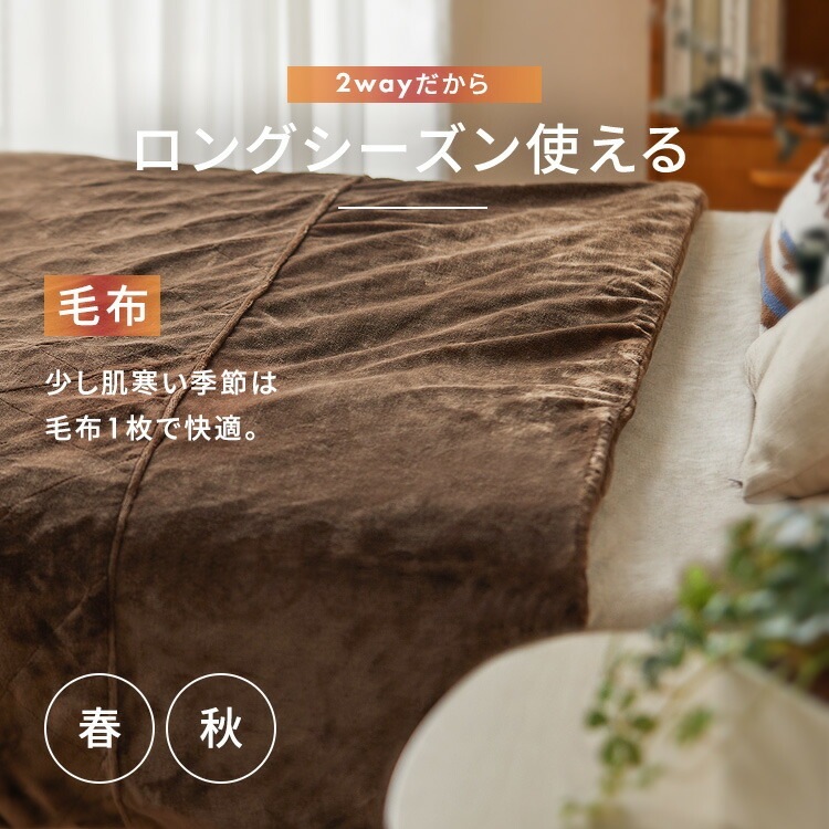 【公式】 毛布 シングル ボリュームたっぷり5層毛布 SL M-B5-SL 吸湿発熱 帯電防止 保温 断熱 消臭 5層構造 暖かい あたたかい あったか ボリューム 冬 寝具 洗濯OK メガ割 【公式】 毛布 シングル ボリュームたっぷり5層毛布 SL M-B5-SL 吸湿発熱 帯電防止 保温 断熱 消臭 5層構造 暖かい あたたかい あったか ボリューム 冬 寝具 洗濯OK メガ割