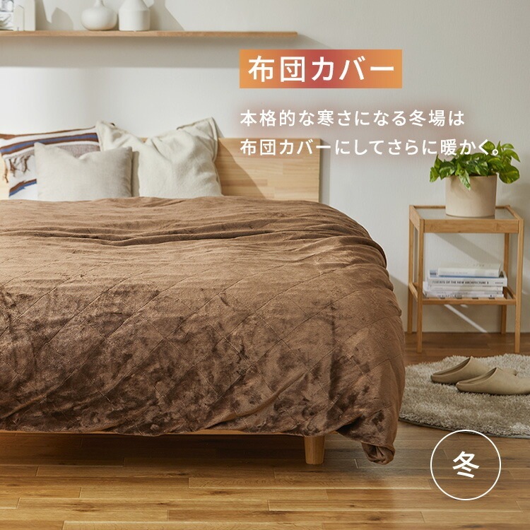 【公式】 毛布 シングル ボリュームたっぷり5層毛布 SL M-B5-SL 吸湿発熱 帯電防止 保温 断熱 消臭 5層構造 暖かい あたたかい あったか ボリューム 冬 寝具 洗濯OK メガ割 【公式】 毛布 シングル ボリュームたっぷり5層毛布 SL M-B5-SL 吸湿発熱 帯電防止 保温 断熱 消臭 5層構造 暖かい あたたかい あったか ボリューム 冬 寝具 洗濯OK メガ割