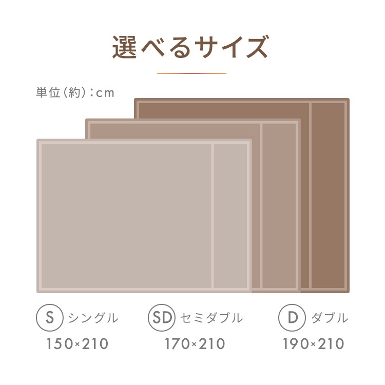 【公式】 毛布 シングル ボリュームたっぷり5層毛布 SL M-B5-SL 吸湿発熱 帯電防止 保温 断熱 消臭 5層構造 暖かい あたたかい あったか ボリューム 冬 寝具 洗濯OK メガ割 【公式】 毛布 シングル ボリュームたっぷり5層毛布 SL M-B5-SL 吸湿発熱 帯電防止 保温 断熱 消臭 5層構造 暖かい あたたかい あったか ボリューム 冬 寝具 洗濯OK メガ割