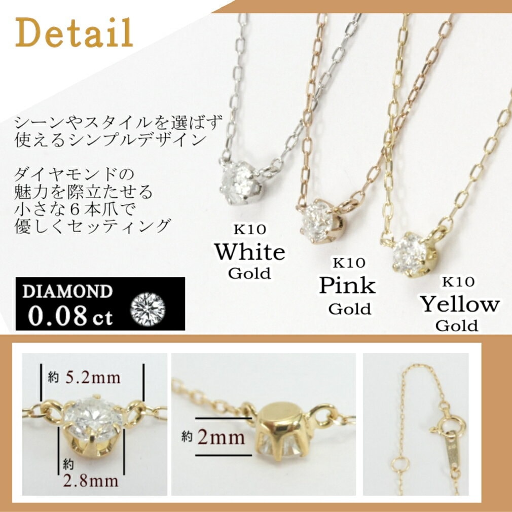 天然ダイヤモンド 1粒 ネックレス NET限定 数量限定 k10 10金 1石 0.08ct APDCT-921 (ホワイトゴールド) 天然ダイヤモンド 1粒 ネックレス NET限定 数量限定 k10 10金 1石 0.08ct APDCT-921 (ホワイトゴールド)