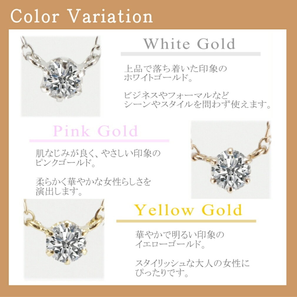 天然ダイヤモンド 1粒 ネックレス NET限定 数量限定 k10 10金 1石 0.08ct APDCT-921 (ホワイトゴールド) 天然ダイヤモンド 1粒 ネックレス NET限定 数量限定 k10 10金 1石 0.08ct APDCT-921 (ホワイトゴールド)