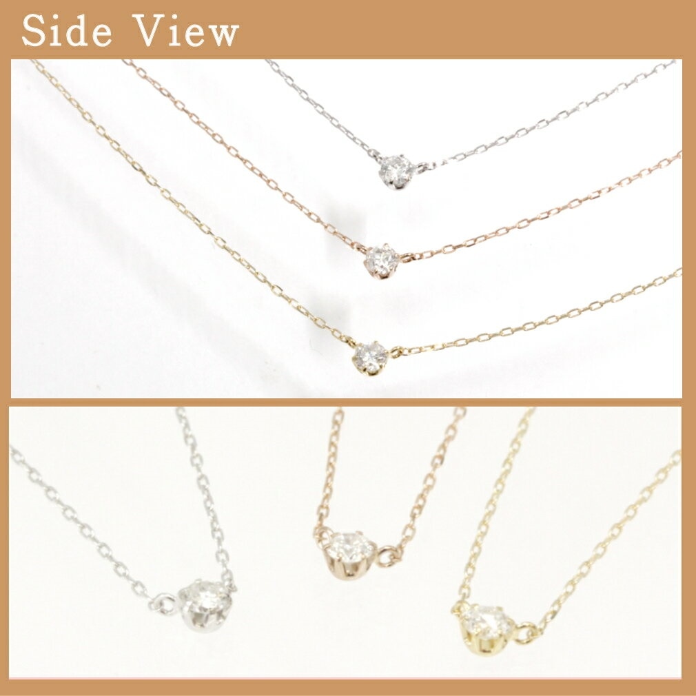 天然ダイヤモンド 1粒 ネックレス NET限定 数量限定 k10 10金 1石 0.08ct APDCT-921 (ホワイトゴールド) 天然ダイヤモンド 1粒 ネックレス NET限定 数量限定 k10 10金 1石 0.08ct APDCT-921 (ホワイトゴールド)