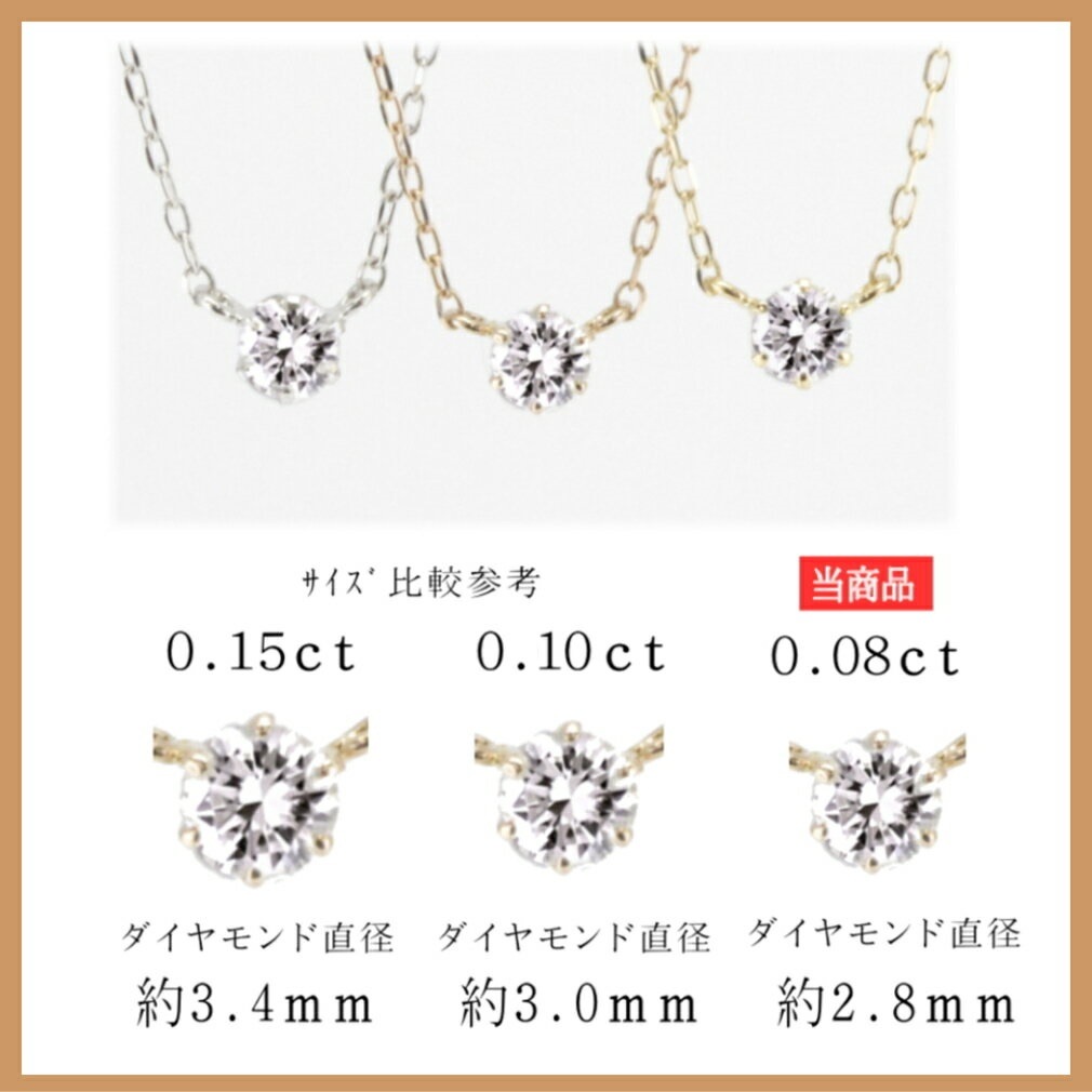 天然ダイヤモンド 1粒 ネックレス NET限定 数量限定 k10 10金 1石 0.08ct APDCT-921 (ホワイトゴールド) 天然ダイヤモンド 1粒 ネックレス NET限定 数量限定 k10 10金 1石 0.08ct APDCT-921 (ホワイトゴールド)