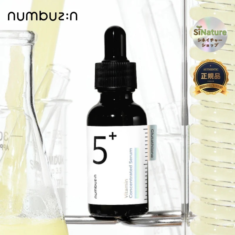 【1+1】【【正規品扱い店】5番 白玉グルタチオンC美容液 /30ml+30ml 【1+1】【【正規品扱い店】5番 白玉グルタチオンC美容液 /30ml+30ml