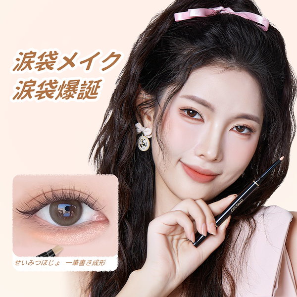 デパコス　　まとめ売りアイカラーなど　未使用多め デパコス2021年新作の夏色4色アイシャドウパレット【6,000円台