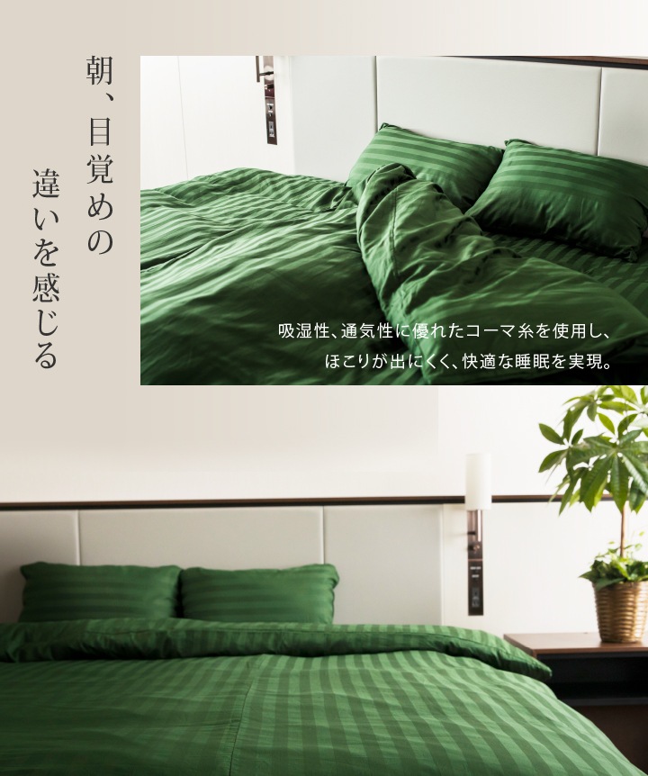 日本製ボックスシーツ セミダブル サテン ストライプ 12020025cm皇 グレー ピンク ホテル仕様 おしゃれ ベッド マットレスカバー カバー シーツ ワイド 防ダニ 綿100%