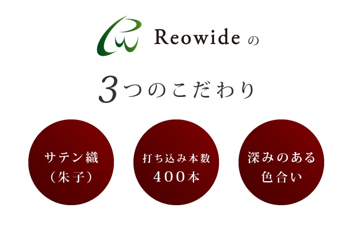 日本製ボックスシーツ セミダブル サテン ストライプ 12020025cm皇 グレー ピンク ホテル仕様 おしゃれ ベッド マットレスカバー カバー シーツ ワイド 防ダニ 綿100%