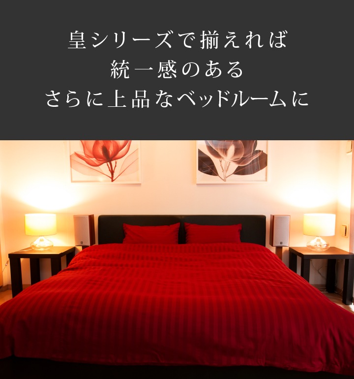 日本製ボックスシーツ セミダブル サテン ストライプ 12020025cm皇 グレー ピンク ホテル仕様 おしゃれ ベッド マットレスカバー カバー シーツ ワイド 防ダニ 綿100%