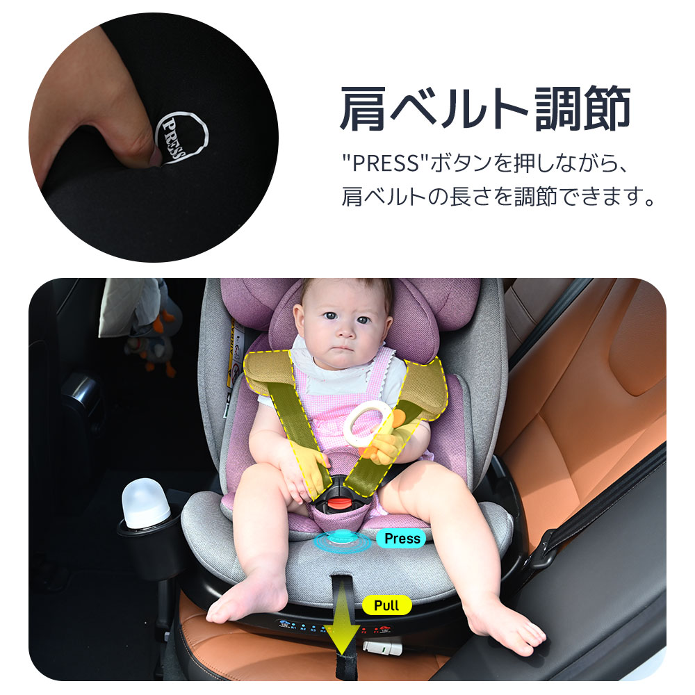 【国内出荷】【トップテザータイプ】チャイルドシート 新生児 ISOFIX 0歳～12歳 360度回転式 40～150cm ジュニアシート 調節可能 洗える キャノピー付き ベビーシート ドリンクホルダ