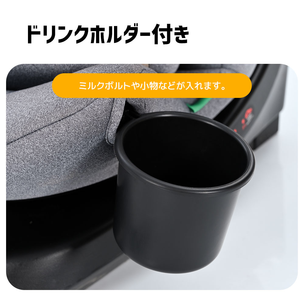 【国内出荷】【トップテザータイプ】チャイルドシート 新生児 ISOFIX 0歳～12歳 360度回転式 40～150cm ジュニアシート 調節可能 洗える キャノピー付き ベビーシート ドリンクホルダ