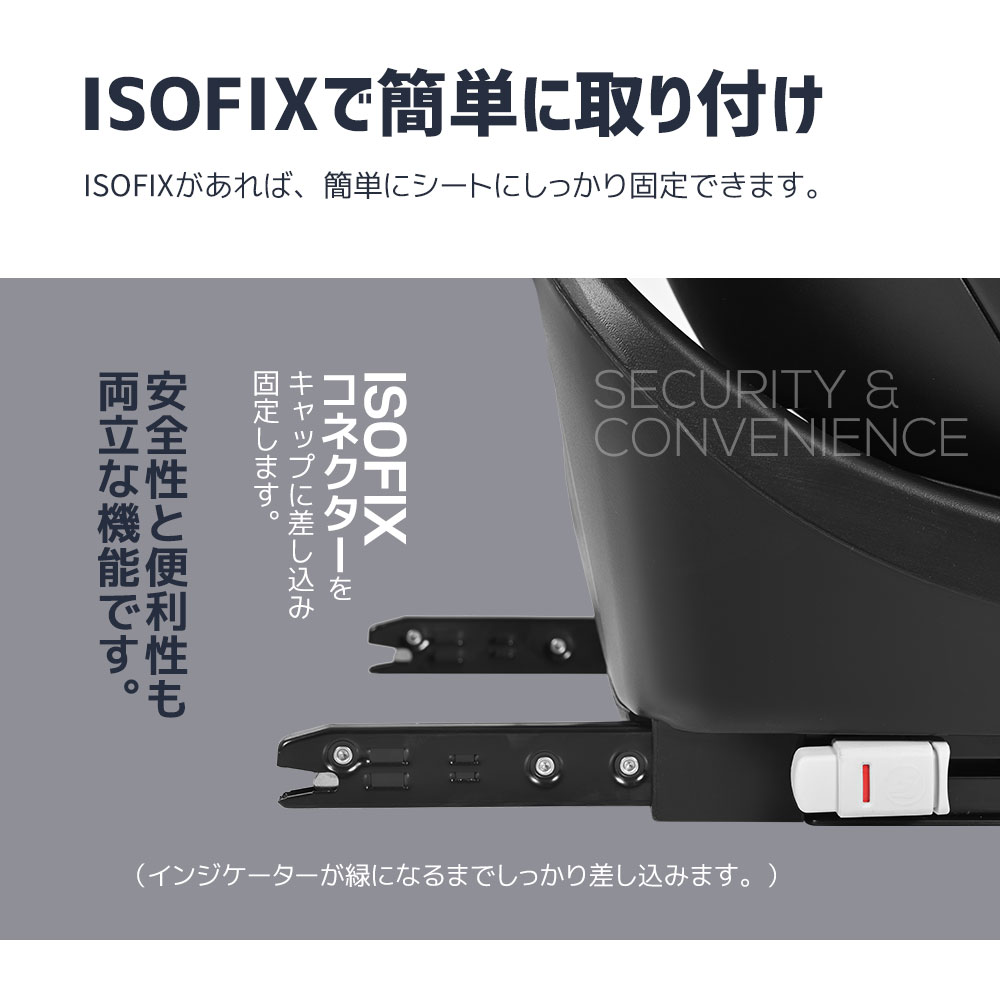 【国内出荷】【トップテザータイプ】チャイルドシート 新生児 ISOFIX 0歳～12歳 360度回転式 40～150cm ジュニアシート 調節可能 洗える キャノピー付き ベビーシート ドリンクホルダ