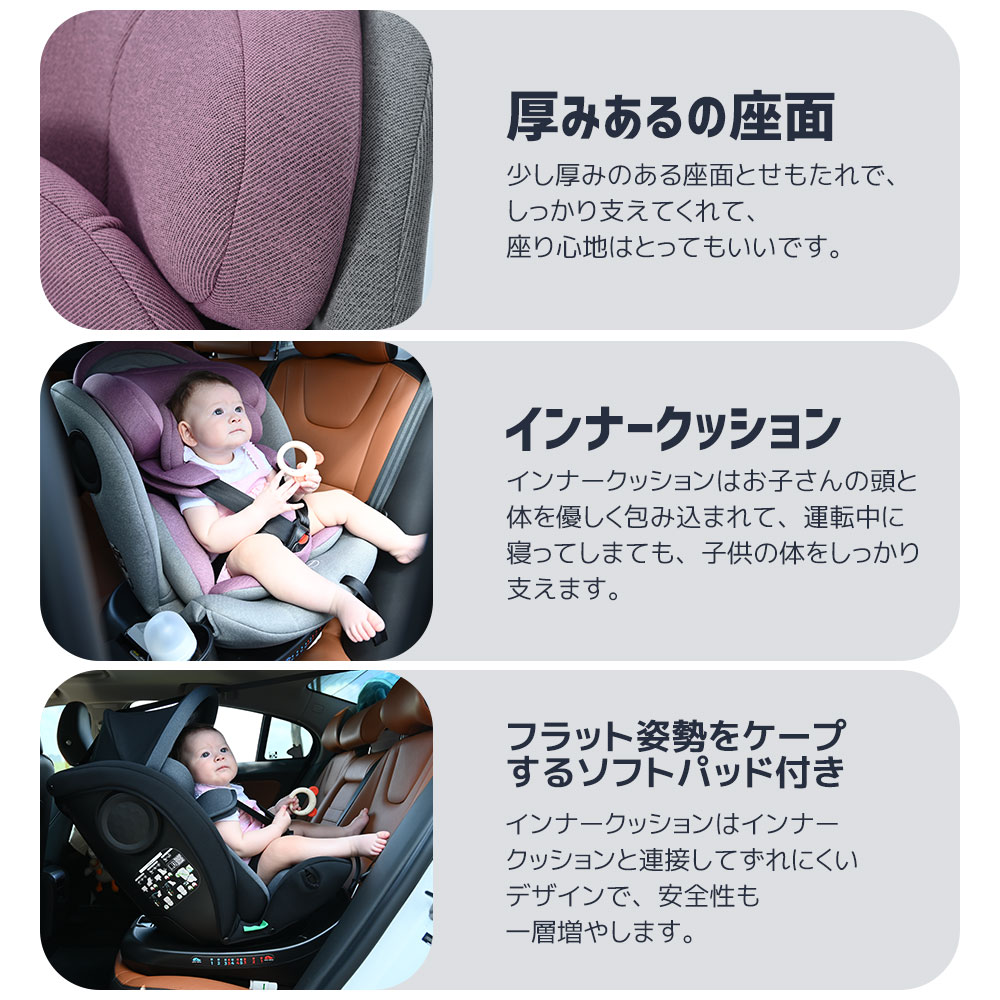 【国内出荷】【トップテザータイプ】チャイルドシート 新生児 ISOFIX 0歳～12歳 360度回転式 40～150cm ジュニアシート 調節可能 洗える キャノピー付き ベビーシート ドリンクホルダ