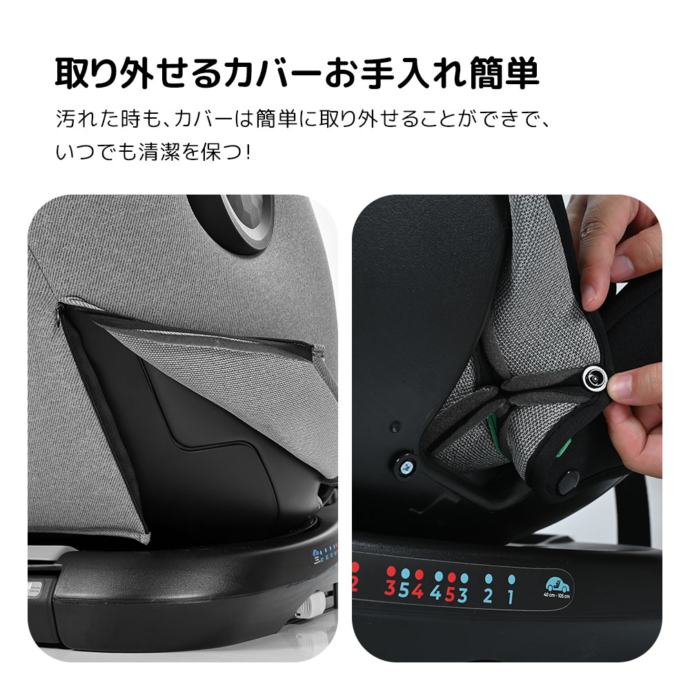 【国内出荷】【トップテザータイプ】チャイルドシート 新生児 ISOFIX 0歳～12歳 360度回転式 40～150cm ジュニアシート 調節可能 洗える キャノピー付き ベビーシート ドリンクホルダ