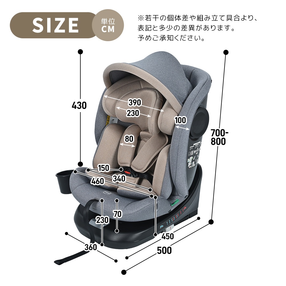 【国内出荷】【トップテザータイプ】チャイルドシート 新生児 ISOFIX 0歳～12歳 360度回転式 40～150cm ジュニアシート 調節可能 洗える キャノピー付き ベビーシート ドリンクホルダ