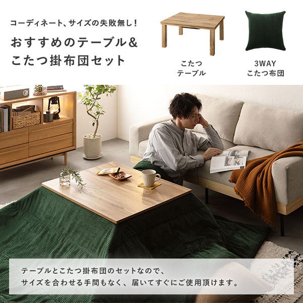 こたつ布団 単品 約190x190cm イエロー コーデュロイ調 洗える リバーシブル クッション 寝袋 3WAY こたつ掛け布団 生活雑貨
