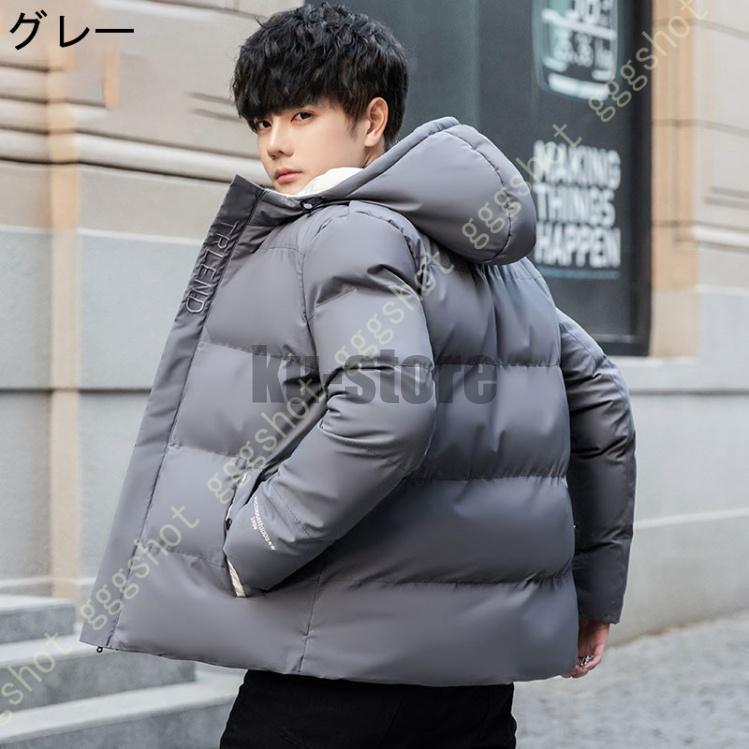 ダウンジャケット メンズ 冬 立ち襟 防寒 防風 中綿コート 冬服 暖かい