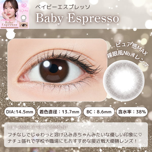 Qoo10] トパーズ 【ワンデー2箱セット】【SHOPクーポン