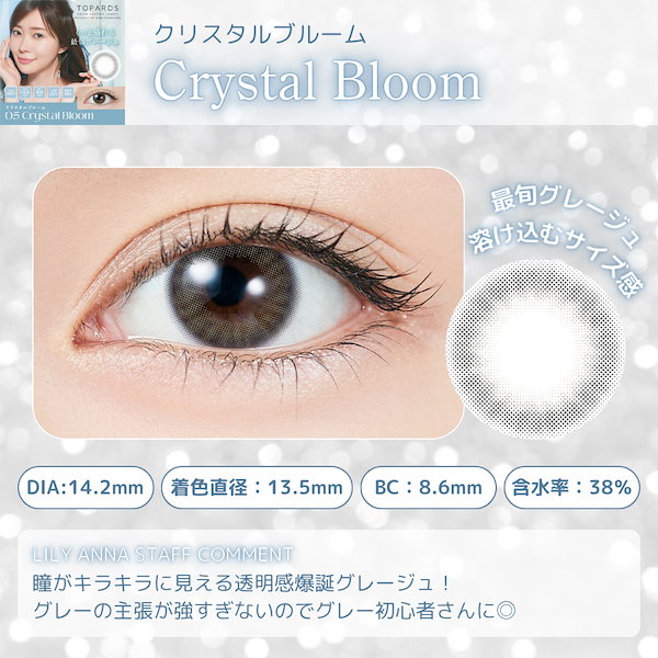 Qoo10] トパーズ 【ワンデー2箱セット】【SHOPクーポン