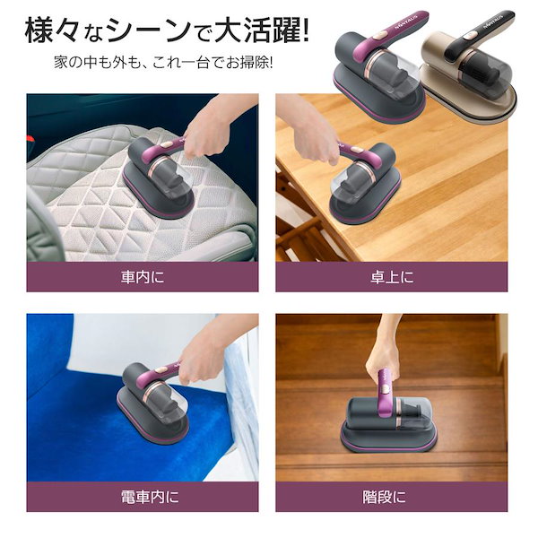 布団クリーナー パワフルたたき ダニ感知 UVダニ掃除機強力吸引 最新