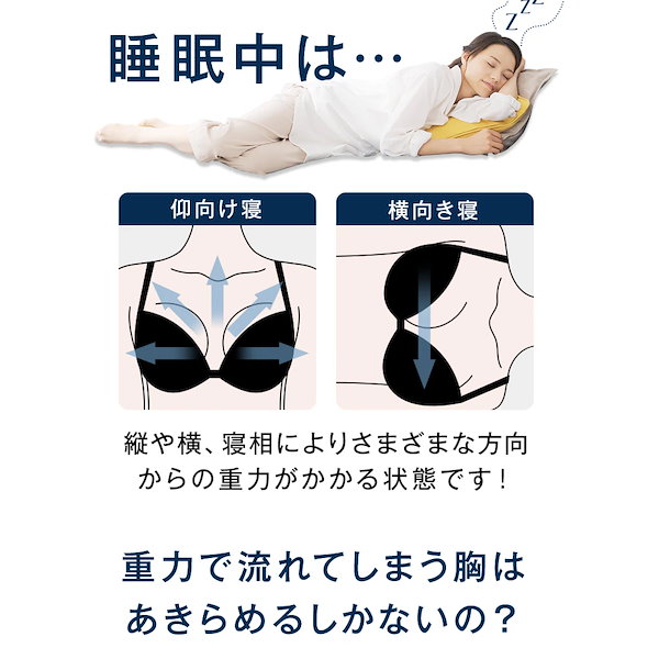 ごま】 BELMISE グラビティ 騎士ブラ ナイトブラ L 2個セット 公式