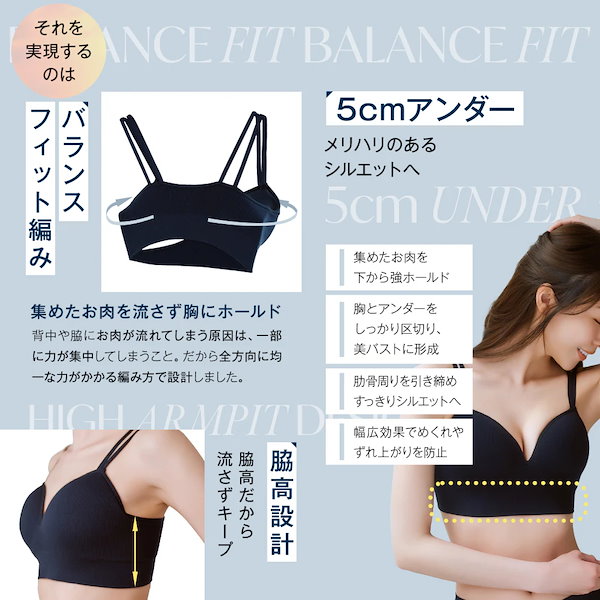 ベルミス BELMISE グラビティ 騎士ブラ ナイトブラ Ｌ 2個セット 着圧ブランド「BELMISE」、新商品「ベルミス グラビティ騎士ブラ