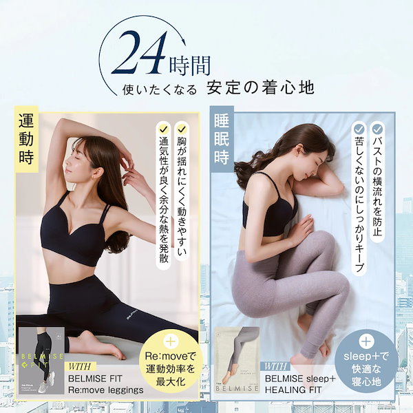 Qoo10] ベルミス 【Qoo10限定販売！】 公式 グラビテ