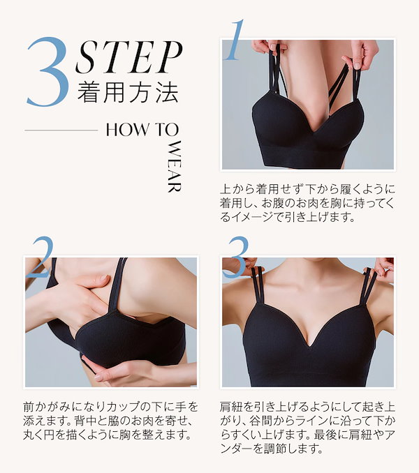 ベルミス BELMISE グラビティ 騎士ブラ ナイトブラ Ｌ 2個セット Qoo10] ベルミス 【Qoo10限定販売！】 公式 グラビテ