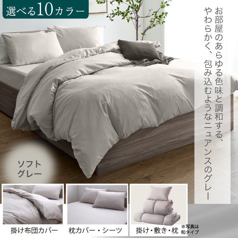 ダブル RUCOLA CASA 布団セット D ダブル 羽根布団 11点セット 【 枕2個 枕カバー4枚・ ベッドパット】スモールフェザー100% 羽根布団 ベッドパット 枕 シーツ カバー 保存ケー ダブル RUCOLA CASA 布団セット D ダブル 羽根布団 11点セット 【 枕2個 枕カバー4枚・ ベッドパット】スモールフェザー100% 羽根布団 ベッドパット 枕 シーツ カバー 保存ケー