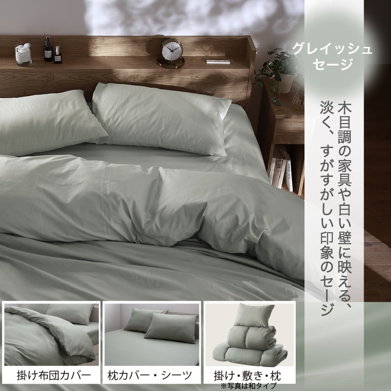 ダブル RUCOLA CASA 布団セット D ダブル 羽根布団 11点セット 【 枕2個 枕カバー4枚・ ベッドパット】スモールフェザー100% 羽根布団 ベッドパット 枕 シーツ カバー 保存ケー ダブル RUCOLA CASA 布団セット D ダブル 羽根布団 11点セット 【 枕2個 枕カバー4枚・ ベッドパット】スモールフェザー100% 羽根布団 ベッドパット 枕 シーツ カバー 保存ケー