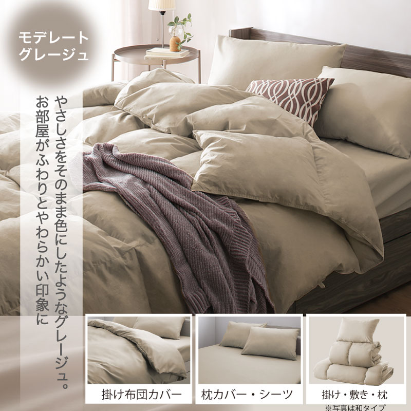 ダブル RUCOLA CASA 布団セット D ダブル 羽根布団 11点セット 【 枕2個 枕カバー4枚・ ベッドパット】スモールフェザー100% 羽根布団 ベッドパット 枕 シーツ カバー 保存ケー ダブル RUCOLA CASA 布団セット D ダブル 羽根布団 11点セット 【 枕2個 枕カバー4枚・ ベッドパット】スモールフェザー100% 羽根布団 ベッドパット 枕 シーツ カバー 保存ケー