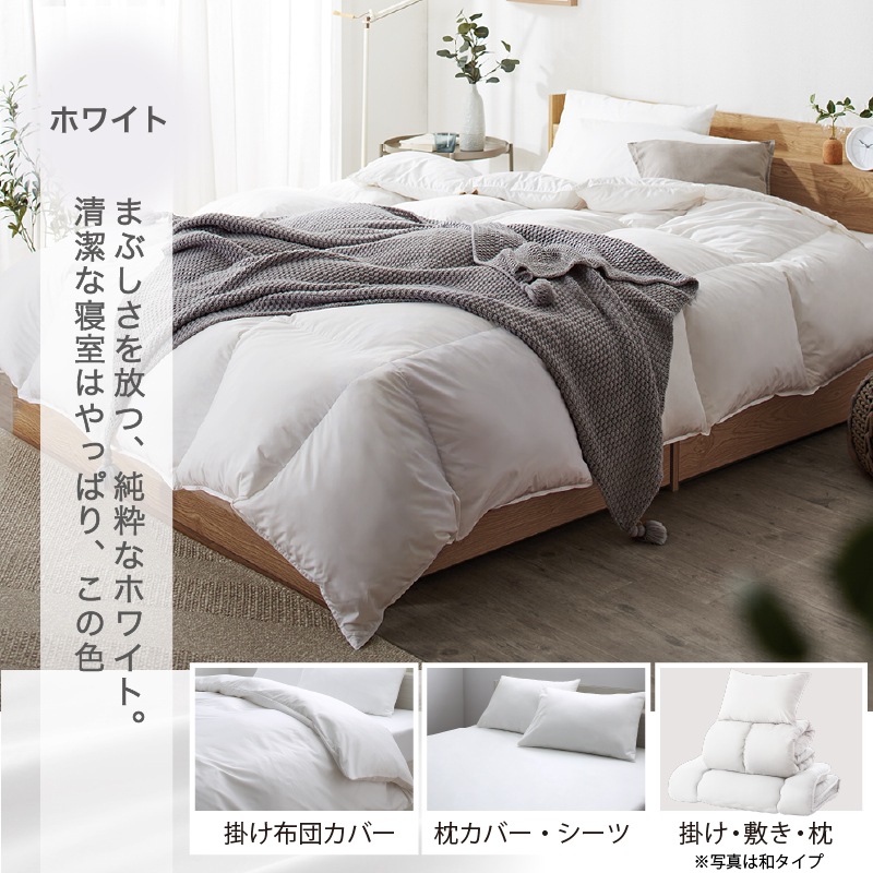 ダブル RUCOLA CASA 布団セット D ダブル 羽根布団 11点セット 【 枕2個 枕カバー4枚・ ベッドパット】スモールフェザー100% 羽根布団 ベッドパット 枕 シーツ カバー 保存ケー ダブル RUCOLA CASA 布団セット D ダブル 羽根布団 11点セット 【 枕2個 枕カバー4枚・ ベッドパット】スモールフェザー100% 羽根布団 ベッドパット 枕 シーツ カバー 保存ケー