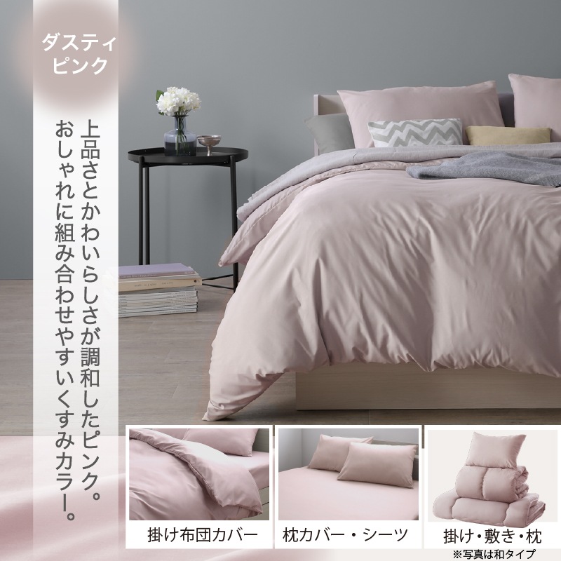 ダブル RUCOLA CASA 布団セット D ダブル 羽根布団 11点セット 【 枕2個 枕カバー4枚・ ベッドパット】スモールフェザー100% 羽根布団 ベッドパット 枕 シーツ カバー 保存ケー ダブル RUCOLA CASA 布団セット D ダブル 羽根布団 11点セット 【 枕2個 枕カバー4枚・ ベッドパット】スモールフェザー100% 羽根布団 ベッドパット 枕 シーツ カバー 保存ケー