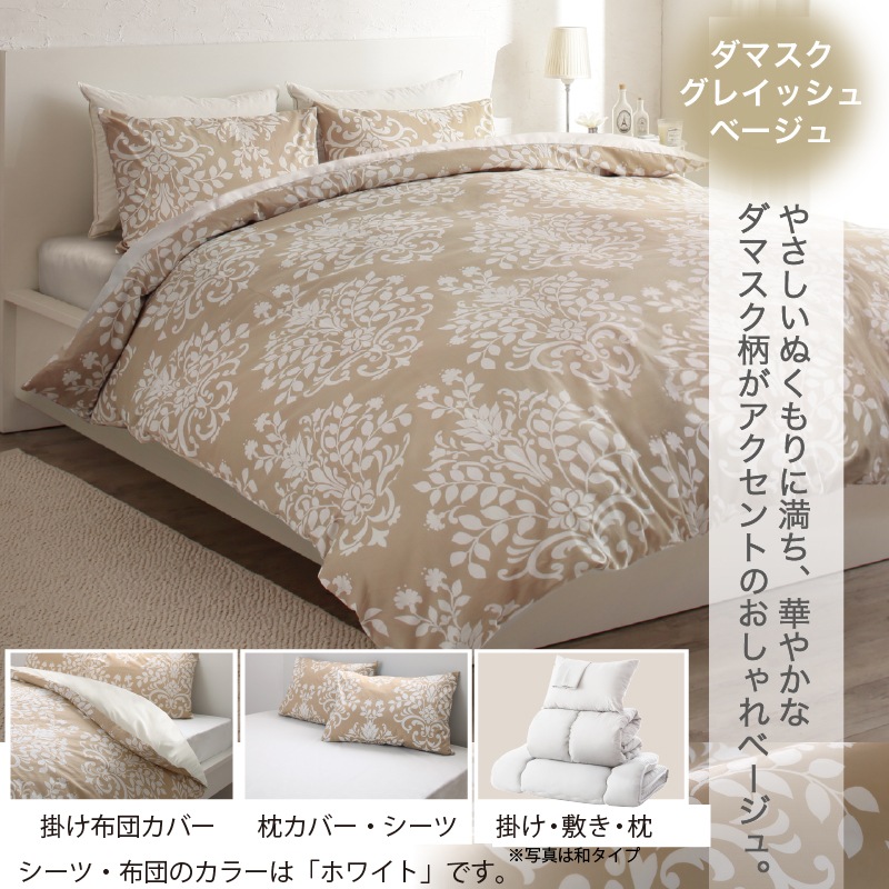 ダブル RUCOLA CASA 布団セット D ダブル 羽根布団 11点セット 【 枕2個 枕カバー4枚・ ベッドパット】スモールフェザー100% 羽根布団 ベッドパット 枕 シーツ カバー 保存ケー ダブル RUCOLA CASA 布団セット D ダブル 羽根布団 11点セット 【 枕2個 枕カバー4枚・ ベッドパット】スモールフェザー100% 羽根布団 ベッドパット 枕 シーツ カバー 保存ケー