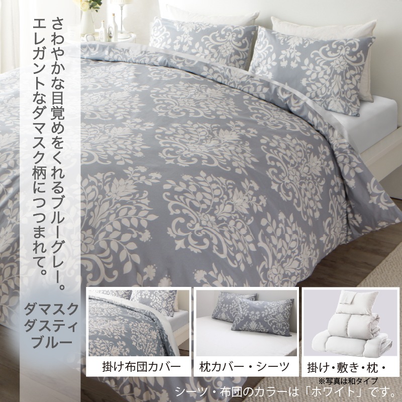 ダブル RUCOLA CASA 布団セット D ダブル 羽根布団 11点セット 【 枕2個 枕カバー4枚・ ベッドパット】スモールフェザー100% 羽根布団 ベッドパット 枕 シーツ カバー 保存ケー ダブル RUCOLA CASA 布団セット D ダブル 羽根布団 11点セット 【 枕2個 枕カバー4枚・ ベッドパット】スモールフェザー100% 羽根布団 ベッドパット 枕 シーツ カバー 保存ケー