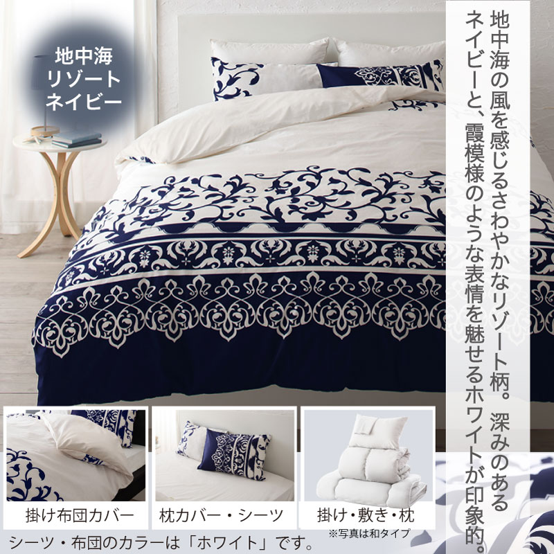 ダブル RUCOLA CASA 布団セット D ダブル 羽根布団 11点セット 【 枕2個 枕カバー4枚・ ベッドパット】スモールフェザー100% 羽根布団 ベッドパット 枕 シーツ カバー 保存ケー ダブル RUCOLA CASA 布団セット D ダブル 羽根布団 11点セット 【 枕2個 枕カバー4枚・ ベッドパット】スモールフェザー100% 羽根布団 ベッドパット 枕 シーツ カバー 保存ケー