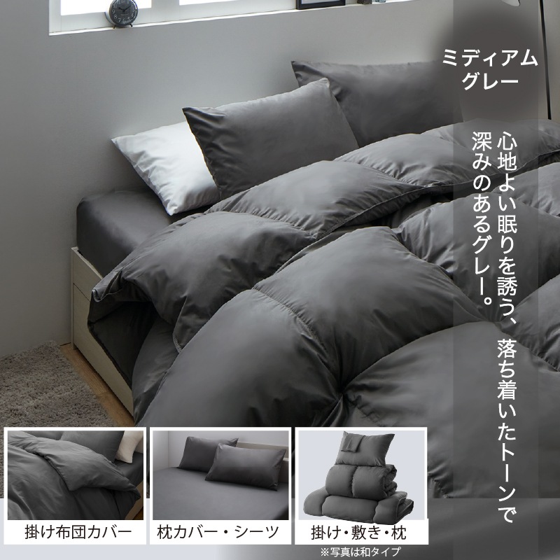 ダブル RUCOLA CASA 布団セット D ダブル 羽根布団 11点セット 【 枕2個 枕カバー4枚・ ベッドパット】スモールフェザー100% 羽根布団 ベッドパット 枕 シーツ カバー 保存ケー ダブル RUCOLA CASA 布団セット D ダブル 羽根布団 11点セット 【 枕2個 枕カバー4枚・ ベッドパット】スモールフェザー100% 羽根布団 ベッドパット 枕 シーツ カバー 保存ケー